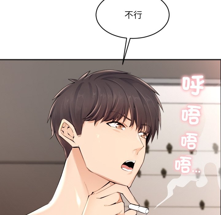 女子宿舍日记第1话