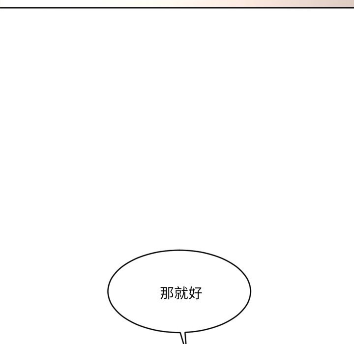 女子宿舍日记第1话