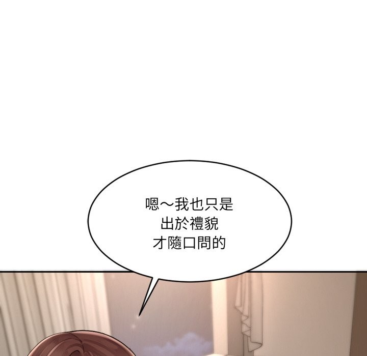 女子宿舍日记第1话