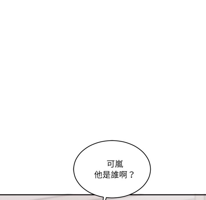 女子宿舍日记第1话