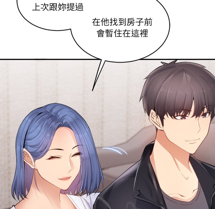 女子宿舍日记第1话