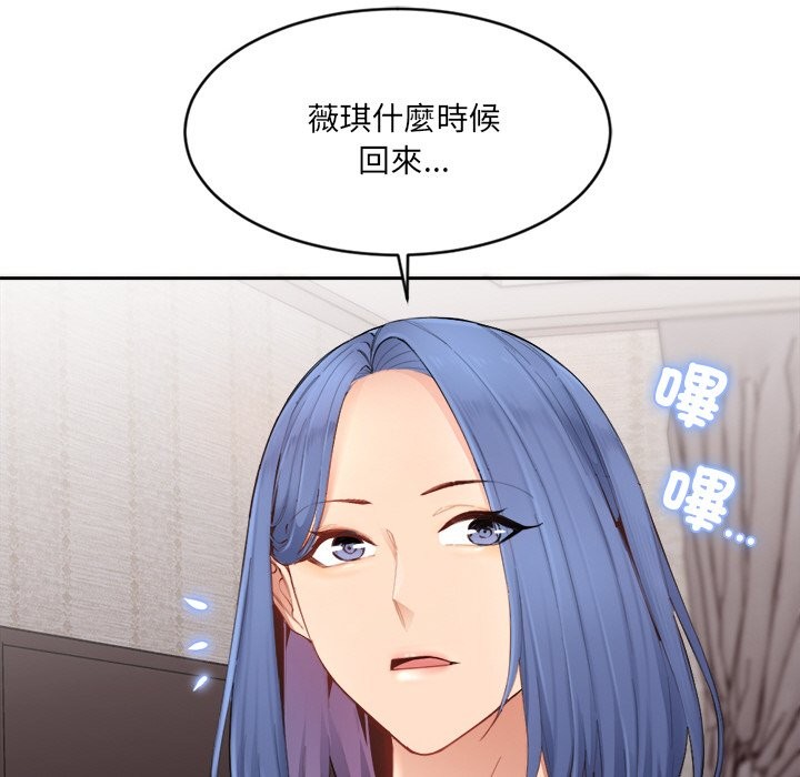 女子宿舍日记第1话