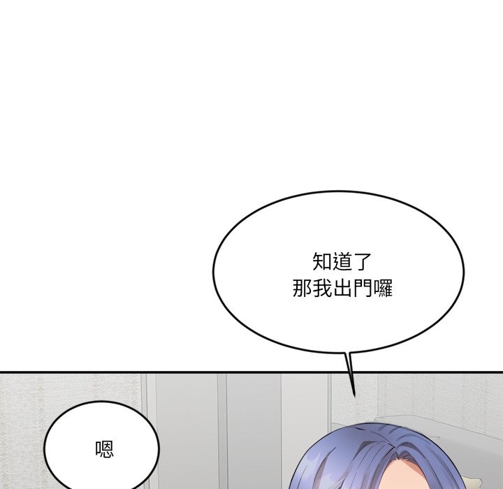 女子宿舍日记第2话