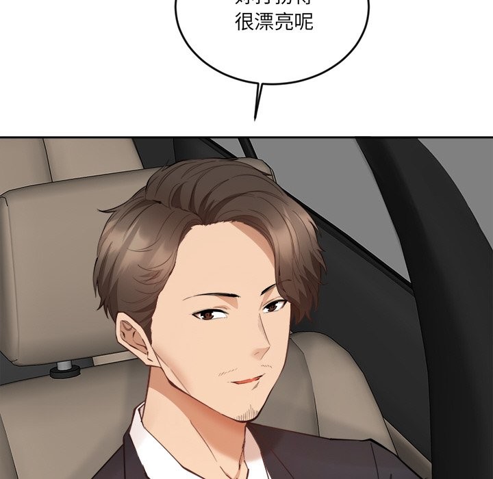 女子宿捨日記第2話