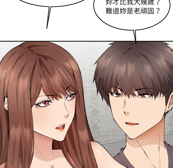 女子宿捨日記第2話