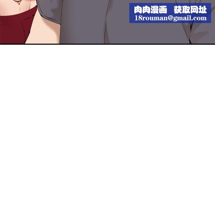 女子宿舍日记第2话