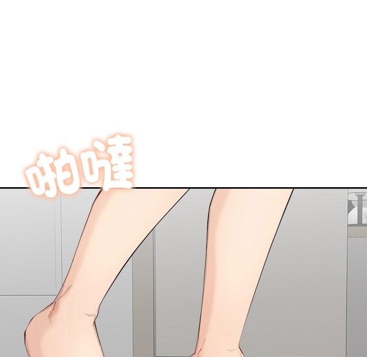 女子宿捨日記第2話