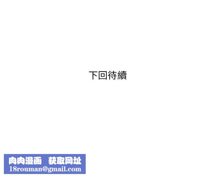 女子宿舍日记第2话