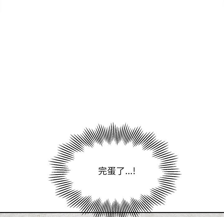 女子宿舍日记第3话