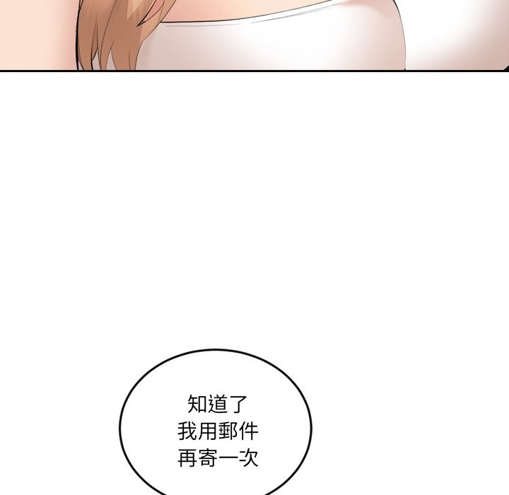 女子宿舍日记第3话