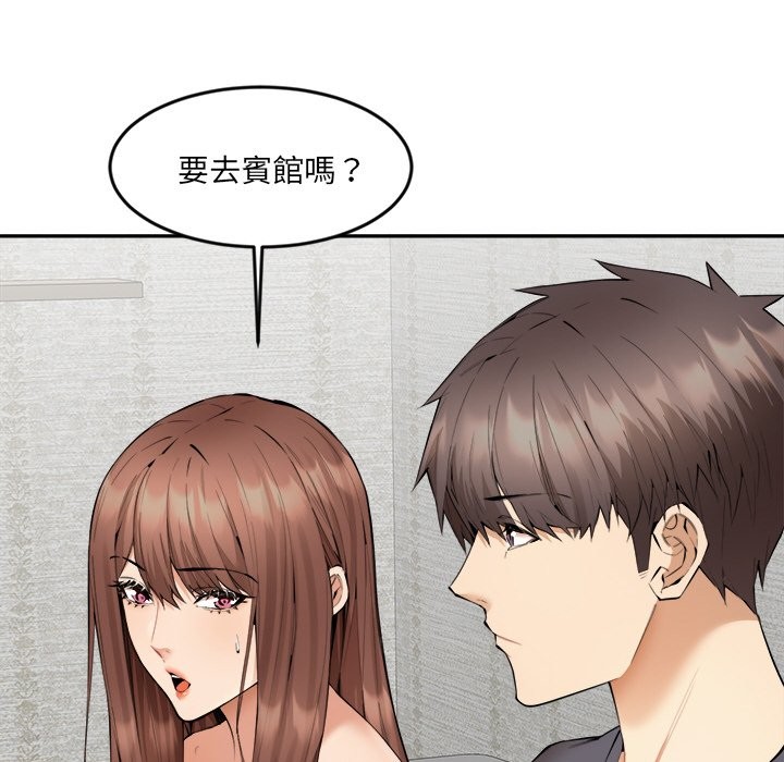 女子宿舍日记第3话