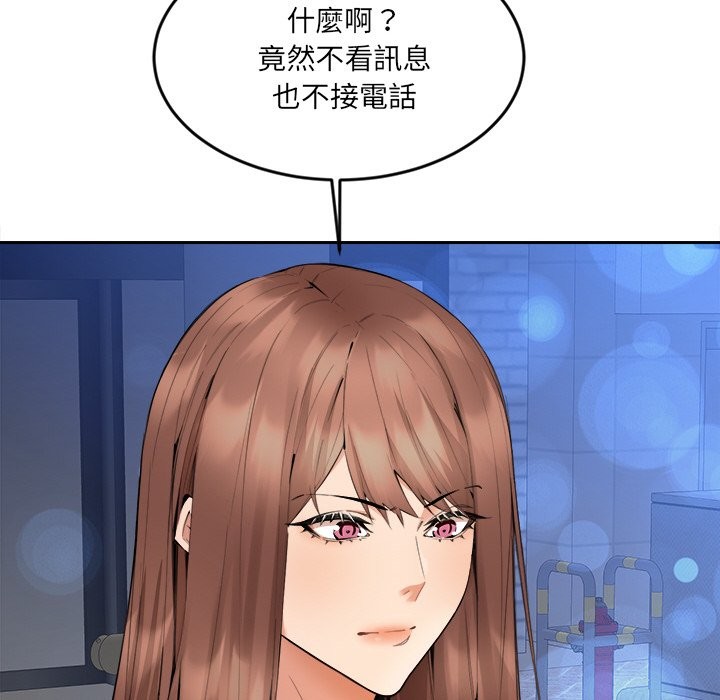 女子宿舍日记第3话