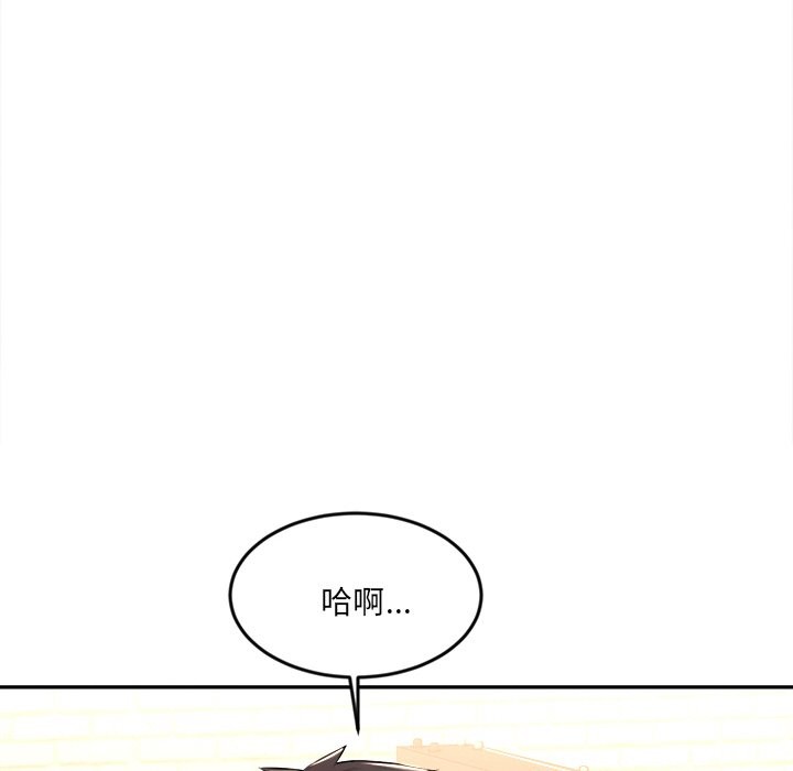 女子宿舍日记第3话