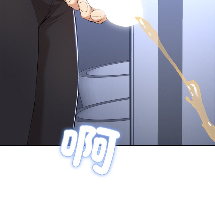 女子宿捨日記第3話