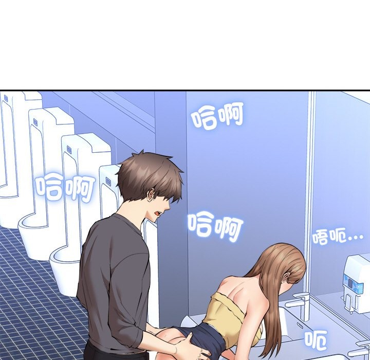 女子宿捨日記第3話