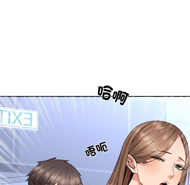 女子宿舍日记第4话