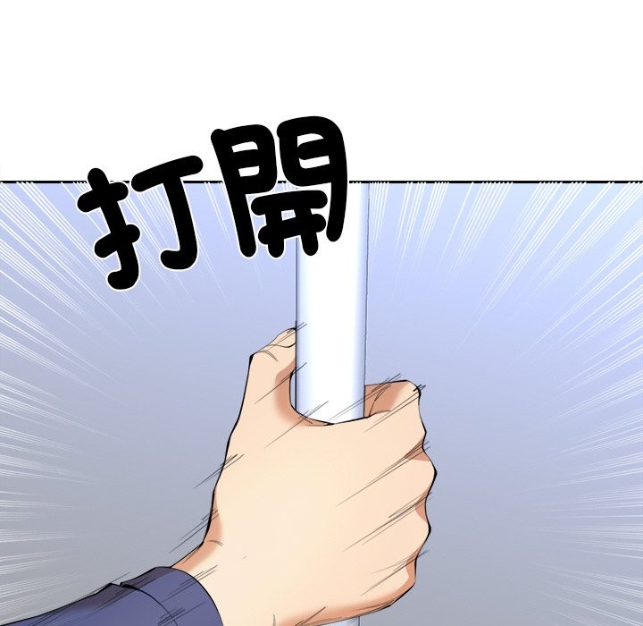 女子宿捨日記第4話