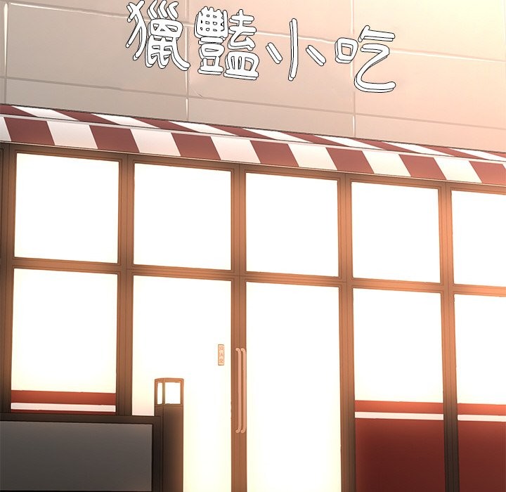 女子宿舍日记第4话