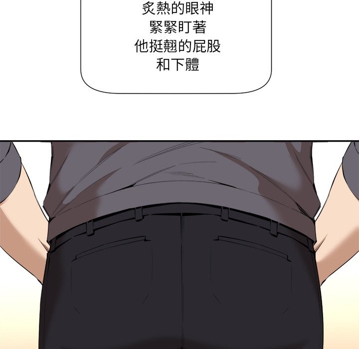 女子宿舍日记第4话