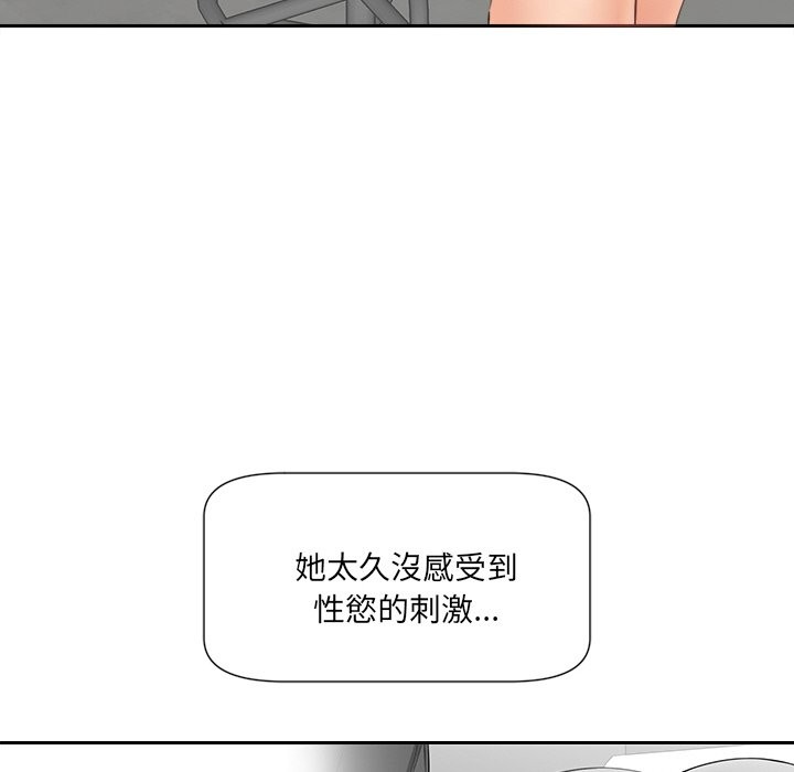 女子宿舍日记第4话