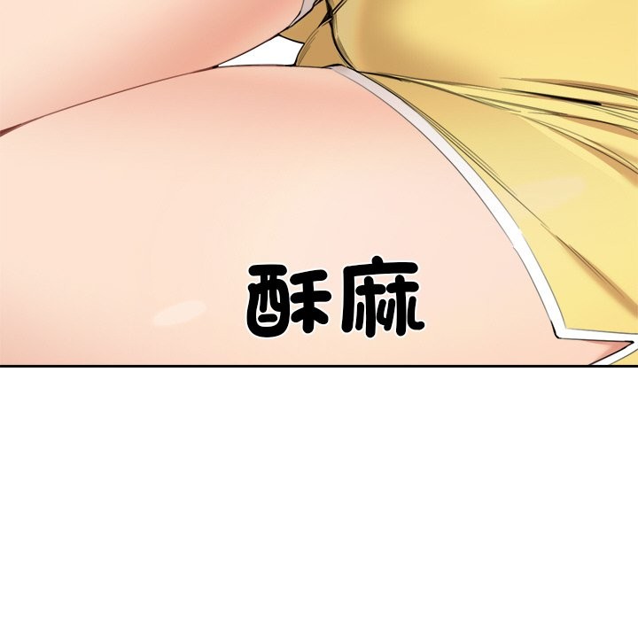 女子宿舍日记第5话