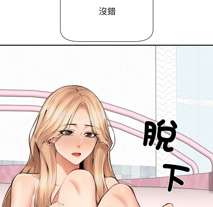 女子宿舍日记第5话