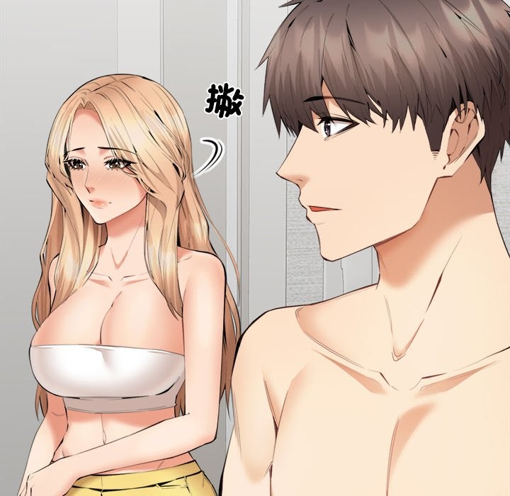 女子宿舍日记第5话