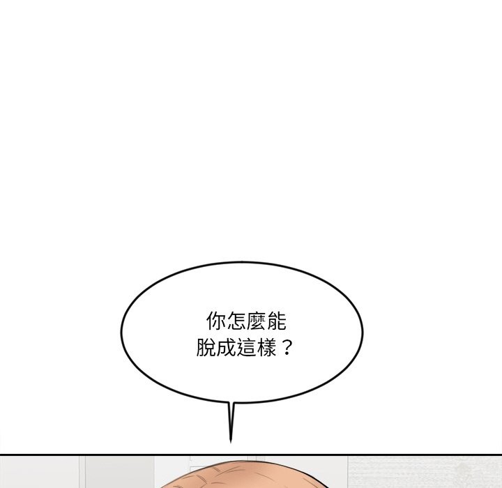 女子宿舍日记第5话