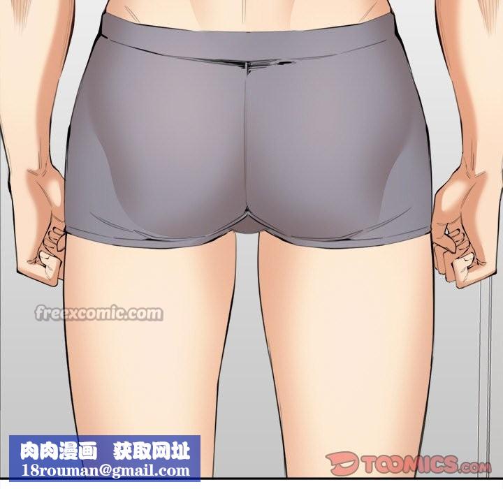 女子宿捨日記第5話