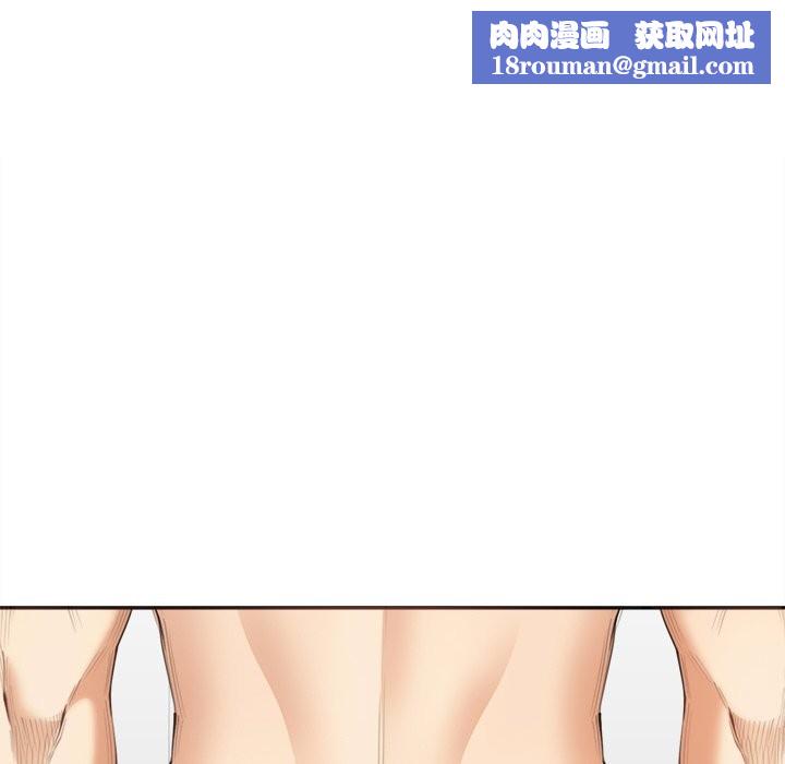 女子宿舍日记第5话