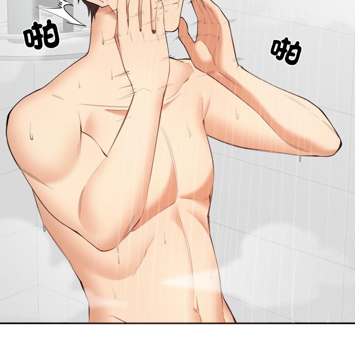 女子宿舍日记第5话