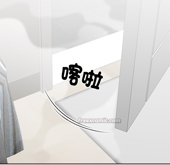 女子宿舍日记第5话