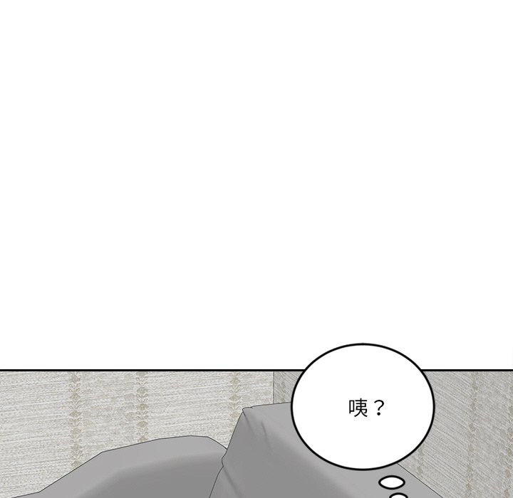 女子宿舍日记第5话