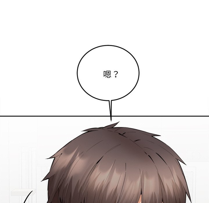 女子宿舍日记第5话