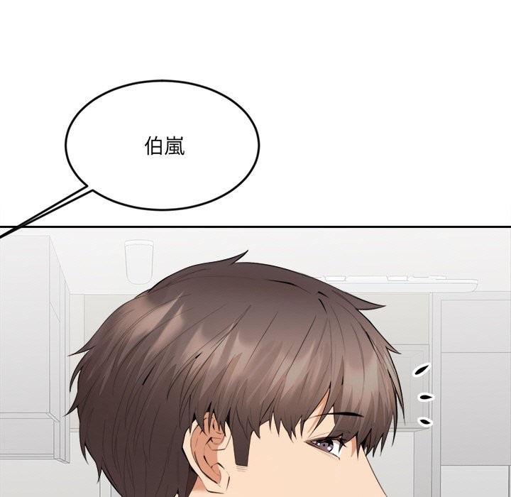 女子宿舍日记第5话