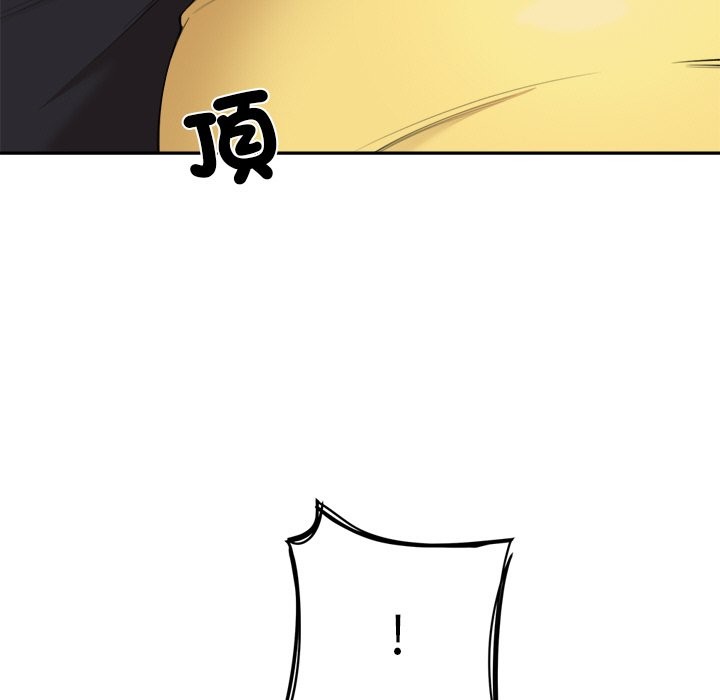 女子宿舍日记第5话