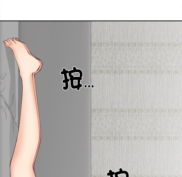 女子宿舍日记第5话