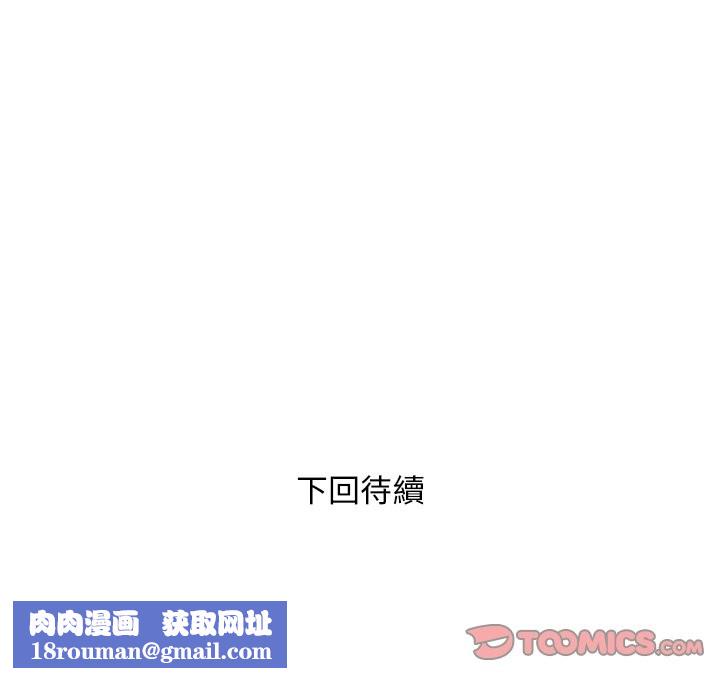 女子宿舍日记第5话