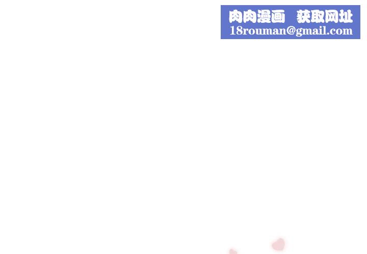 女子宿舍日记第6话