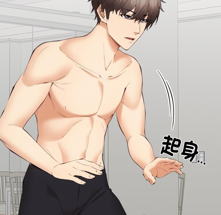 女子宿舍日记第6话