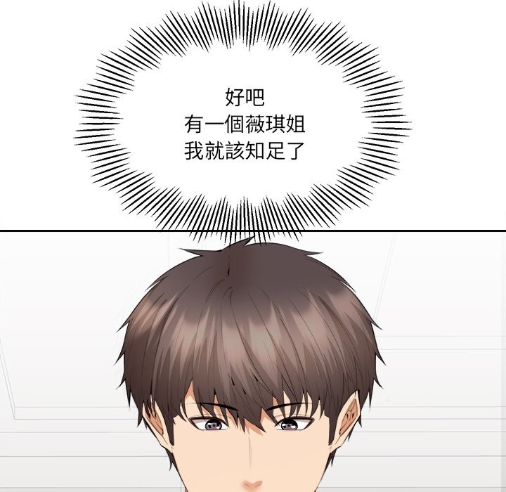 女子宿舍日记第6话