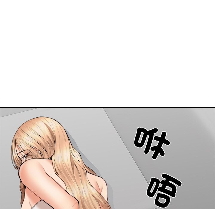 女子宿舍日记第6话