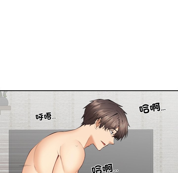 女子宿舍日记第6话