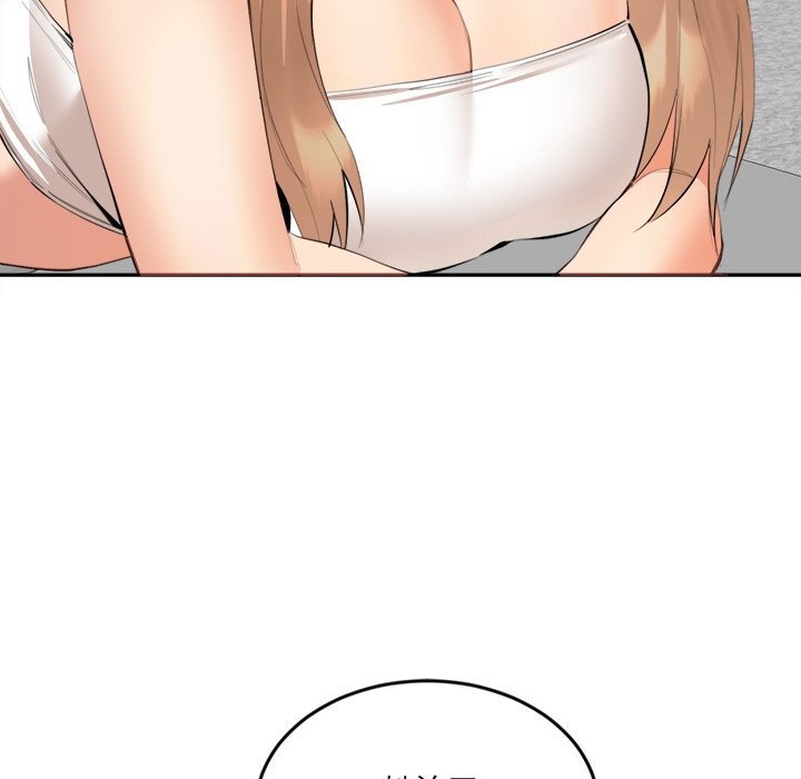 女子宿舍日记第6话