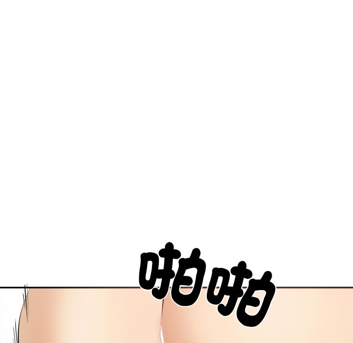 女子宿舍日记第6话