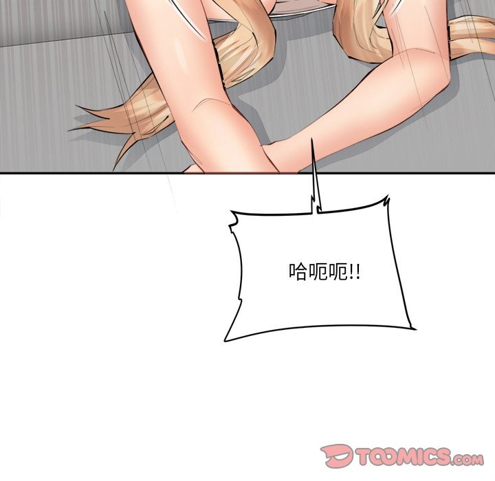 女子宿舍日记第6话