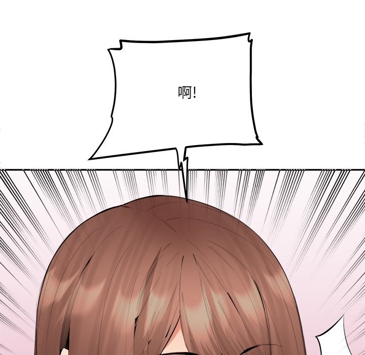 女子宿舍日记第6话