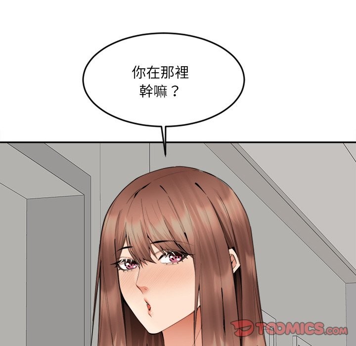 女子宿舍日记第7话