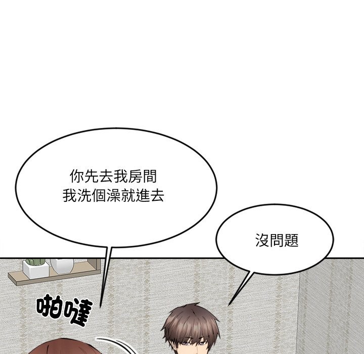 女子宿舍日记第7话