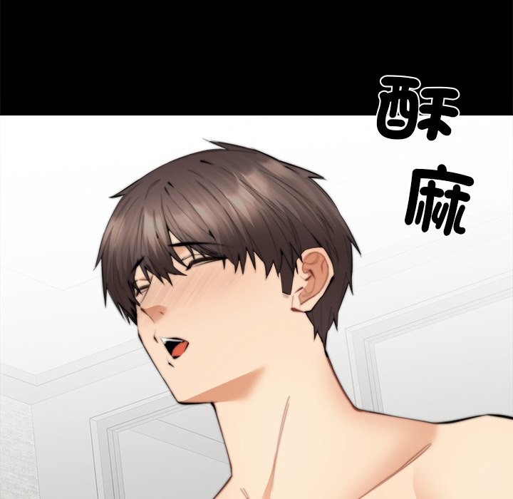 女子宿舍日记第7话